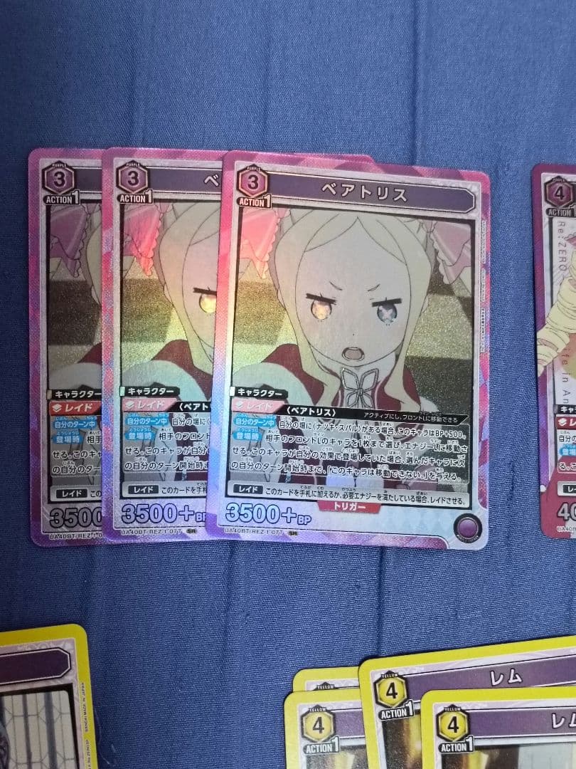 ユニオンアリーナReゼロから始まる異世界生活　U,C,R★、SR3枚セットなど