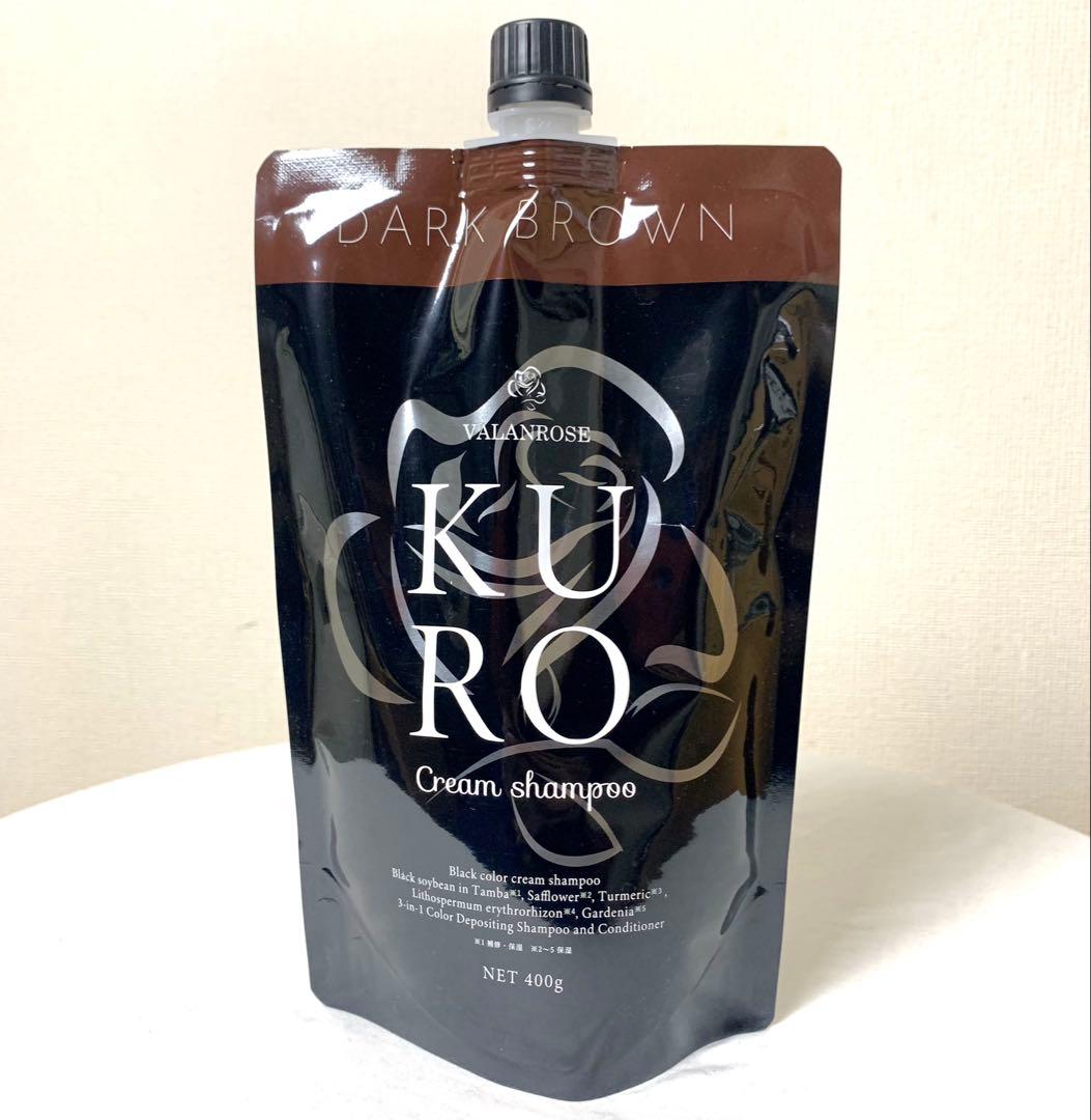 【未開封】KURO クリームシャンプー　ダークブラウン　400g 3本　白髪染め