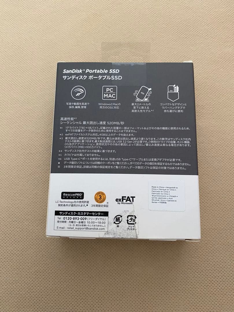 SanDisk ポータブルSSD 2TB SDSSDE30-2T00-J25