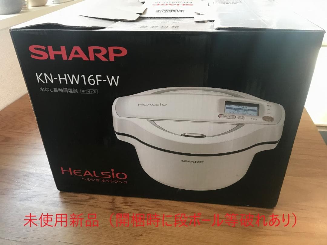 ホットクック　KN-HW16F-W