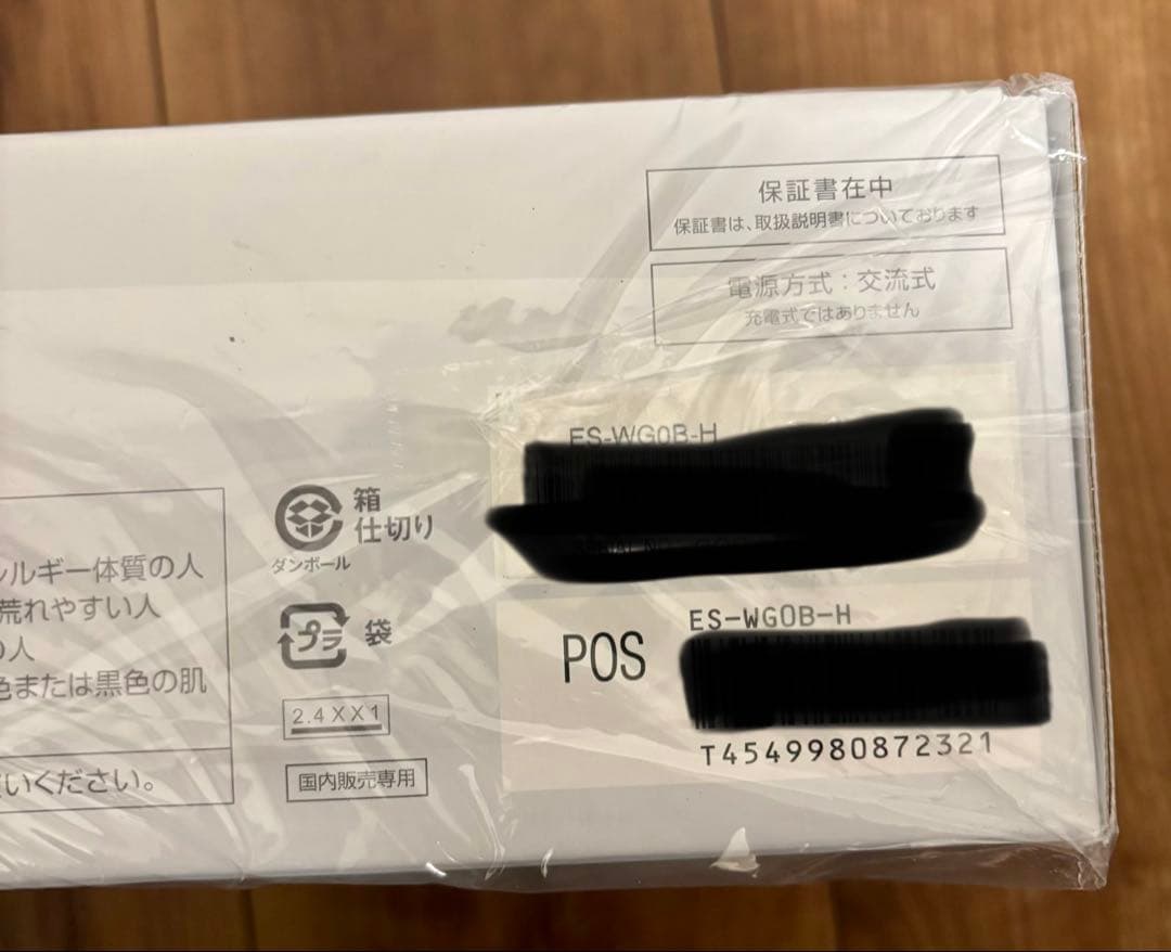 Panasonic スムースエピ ES-WG0B-H 【新品未開封】