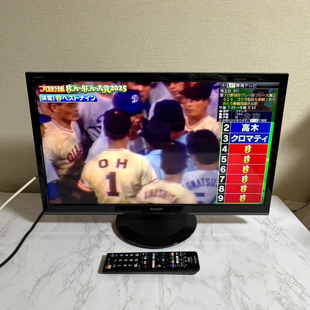 m3350 SHARP AQUOS 2T-C24AD テレビ