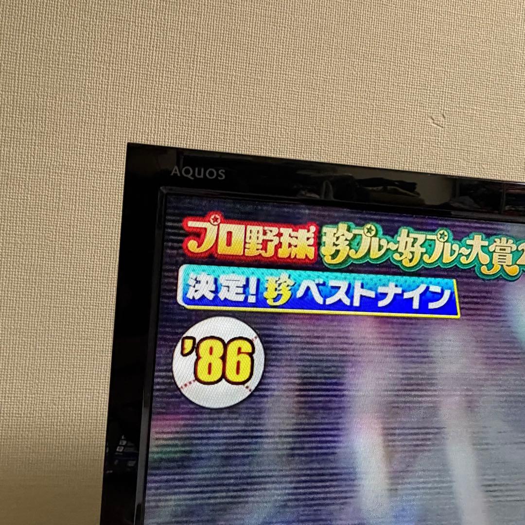 m3350 SHARP AQUOS 2T-C24AD テレビ