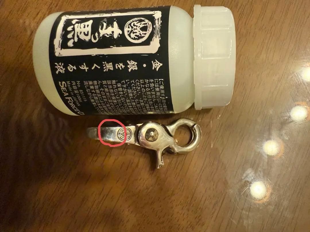 クイッククリップ　キーリング　シルバー925