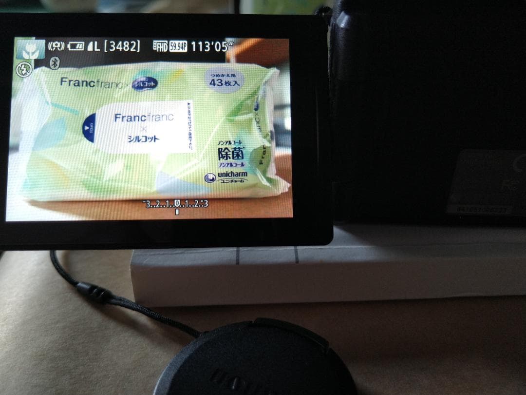 Canon PowerShot G1X MarkⅢ