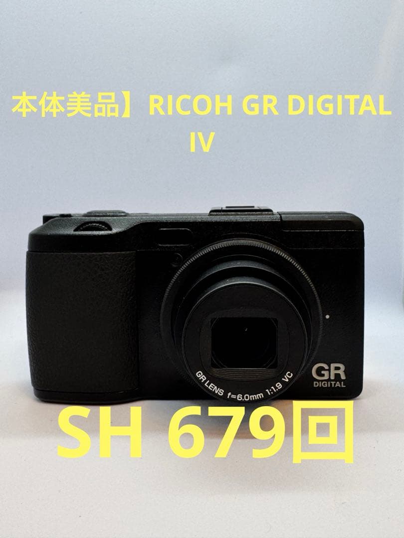 【訳あり　本体美品】　RICOH GR DIGITAL IV