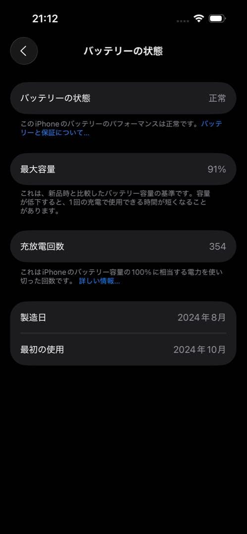 【値下げ不可】iPhone16 128GB ティール SIMフリー