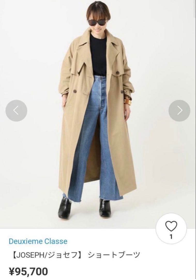 JOSEPH/ジョセフ ショートブーツ ブラック