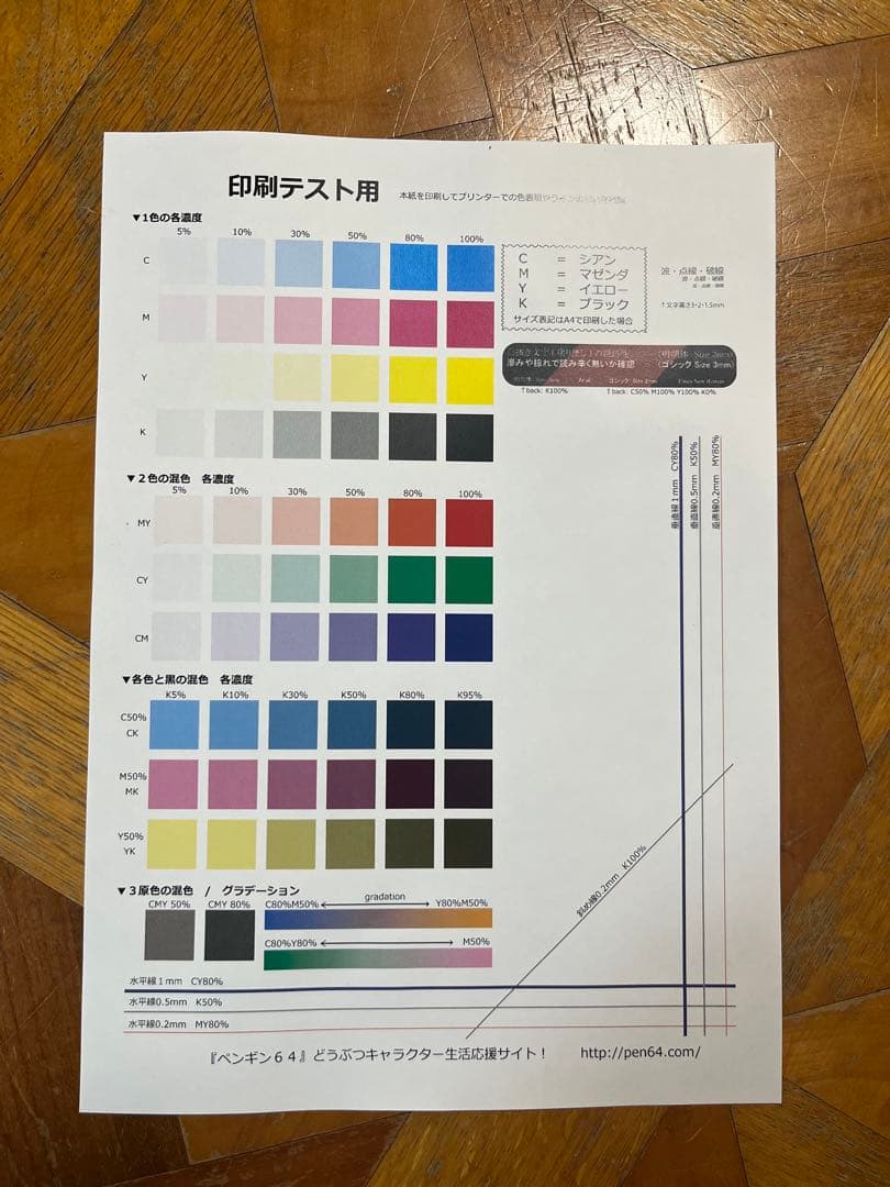 Apeos Print C4570 富士ゼロックス　プリンター　極少2900枚