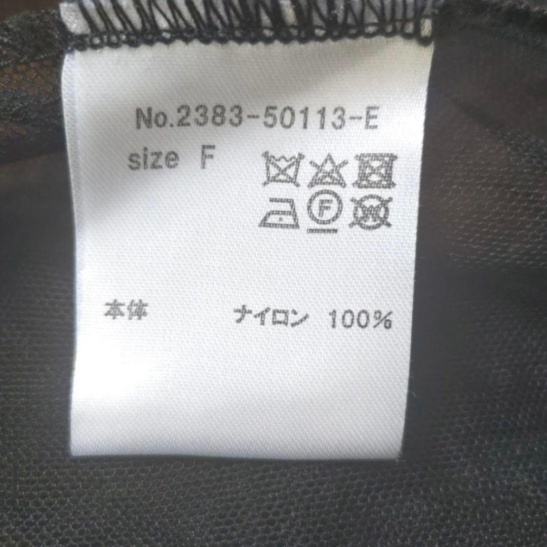 フリル付きオフショルダートップス ブラック