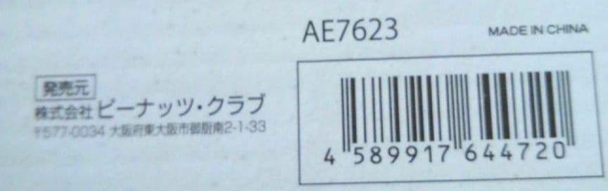 くねくねスマホスタンド クリップアーム 青 ハンズフリー