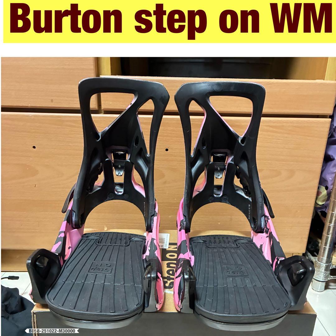 Burton step on M バインディング