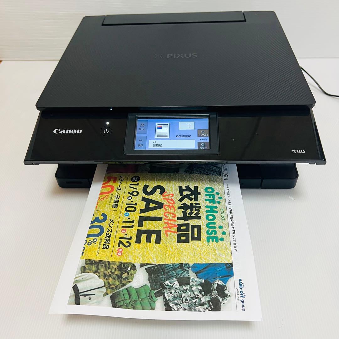 Canon キャノン プリンター 本体 TS8630 ブラック