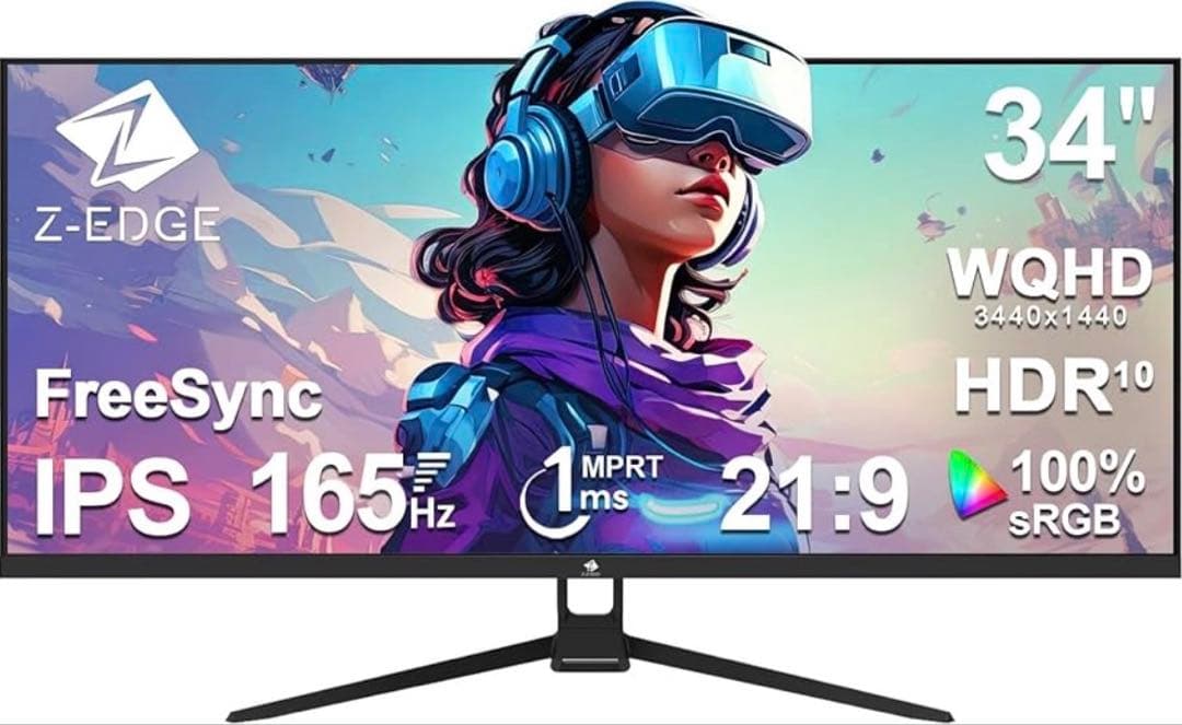 Z-EDGE 34インチ WQHD IPSモニター