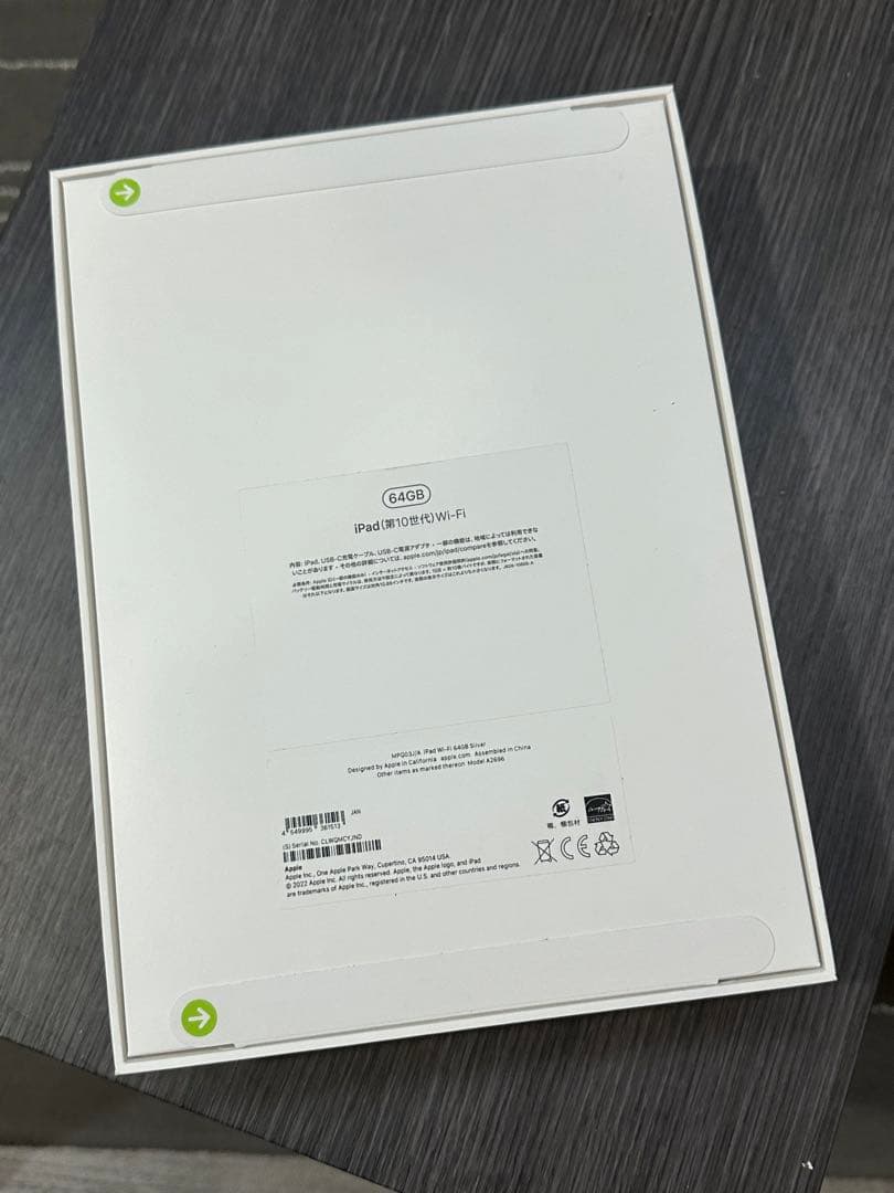新品第10世代 iPad 10.9インチWi-Fi 64GB MPQ03J/A