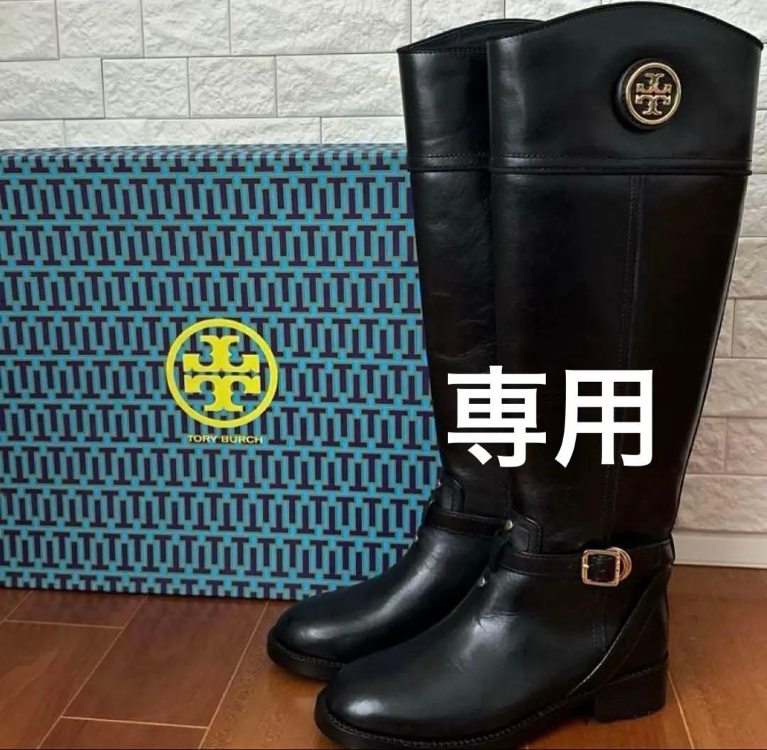 シーホー【新品未使用】ToryBurch トリーバーチ ブーツ本革 黒5