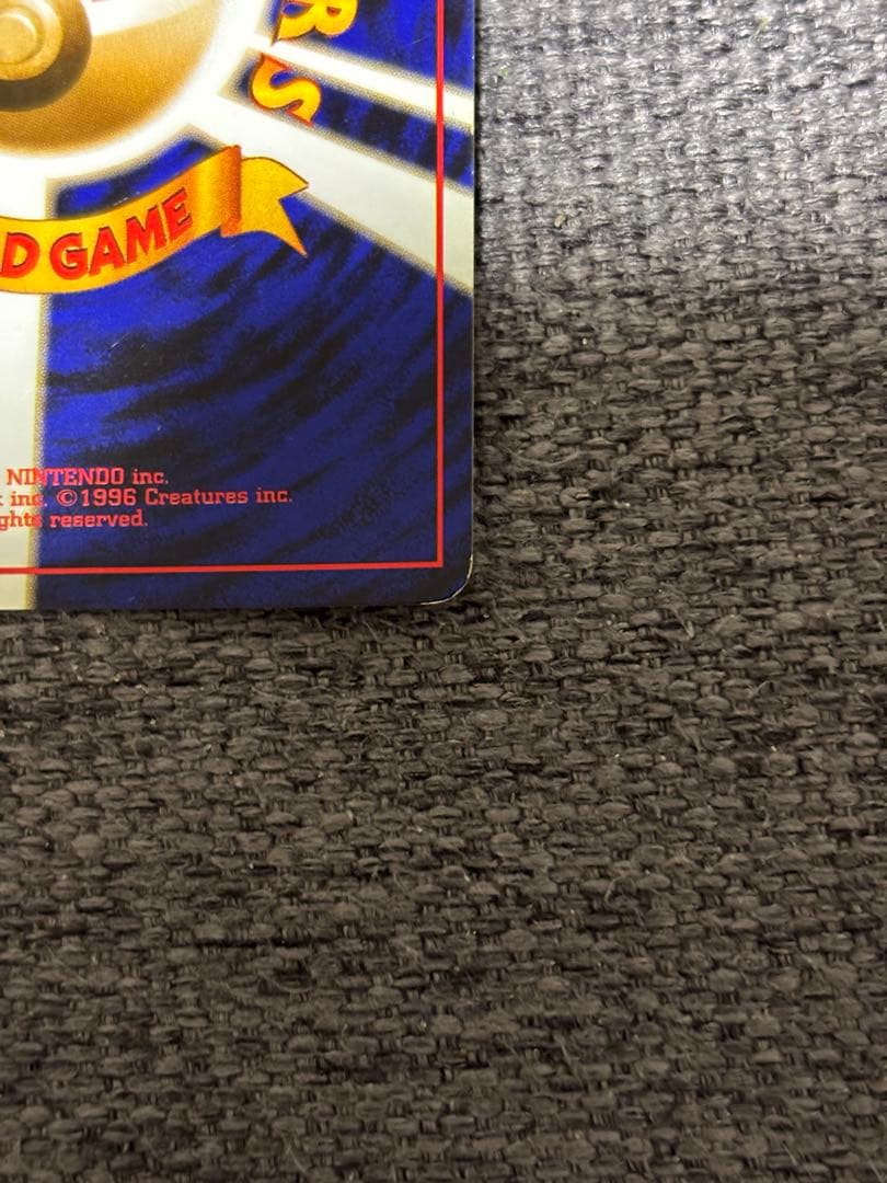 旧裏 フリーザー ★ キラ No.144 初期 ポケモンカード ホロ