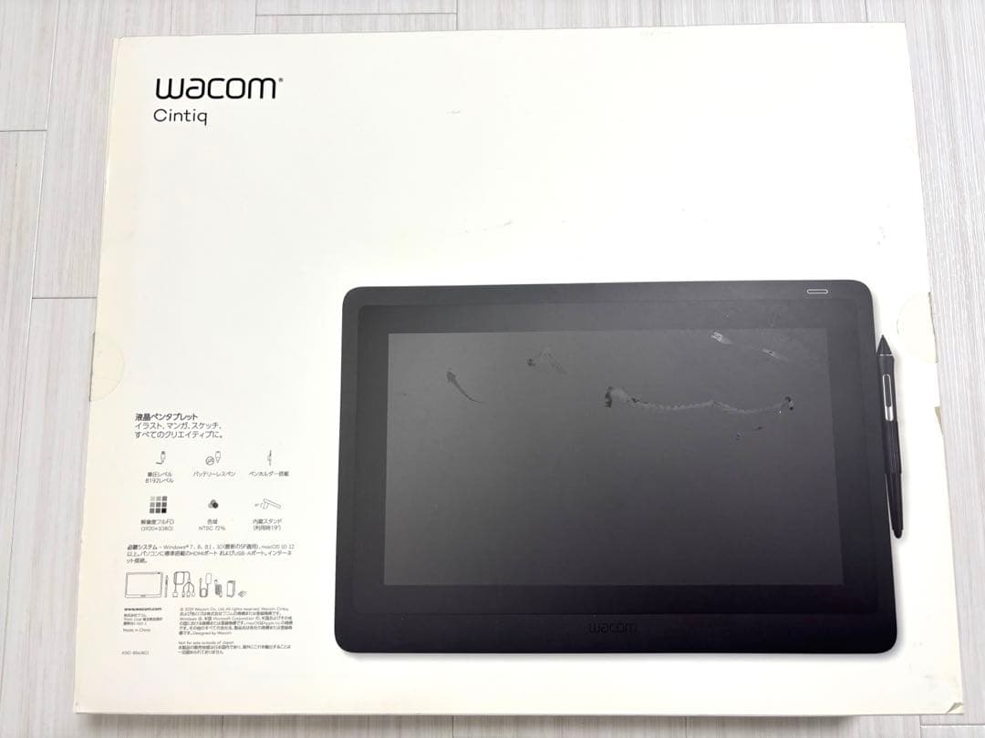 Wacom Cintiq 16 (DTK1660)　ワコム　液晶タブレット