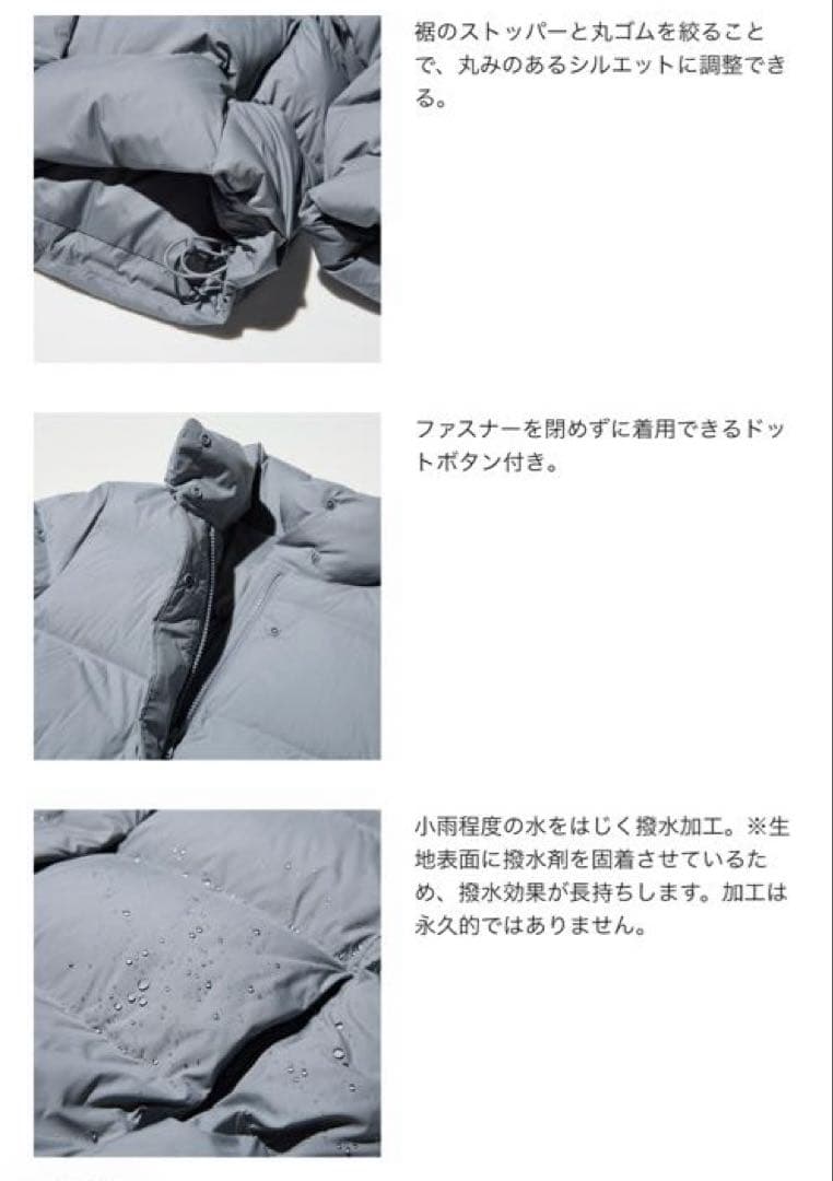 新品　UNIQLO パウダーソフトダウンジャケット　XL
