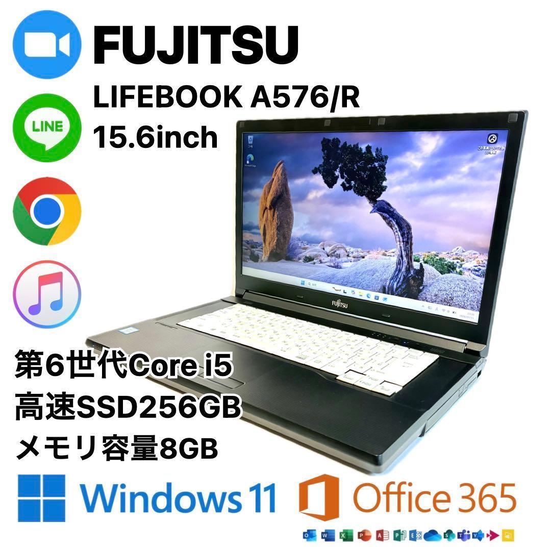 FUJITSU LIFEBOOK A576R SSD256GBノートパソコンPC