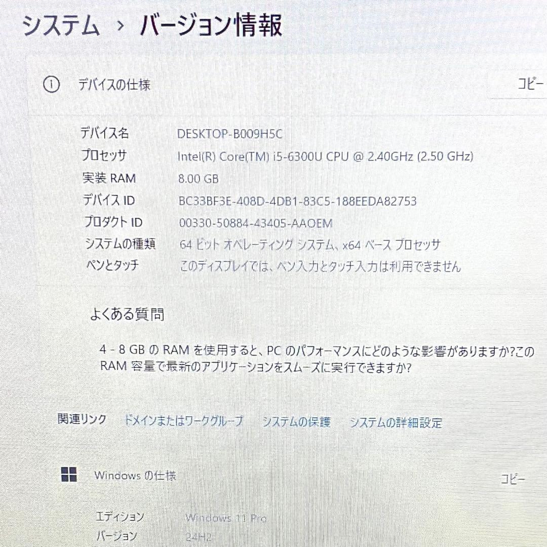 FUJITSU LIFEBOOK A576R SSD256GBノートパソコンPC