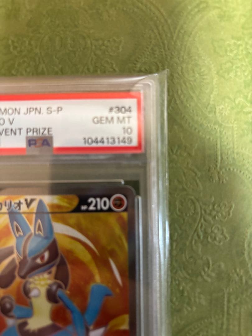 ルカリオV：ルカリオHR争奪戦 上位賞：予選ラウンド リーグ戦1位 PROMO…