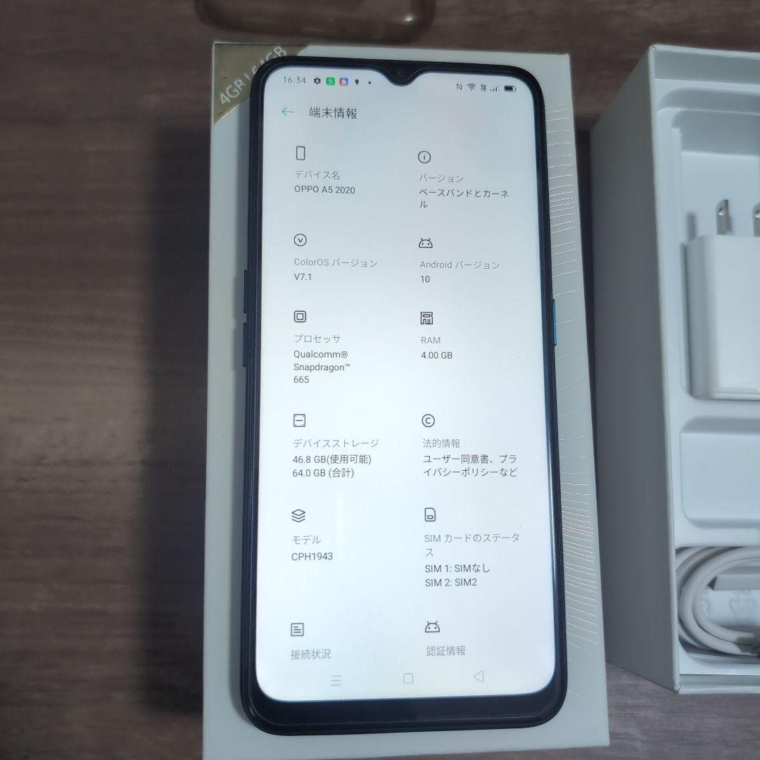 OPPO A5 2020 本体 4GB/64GB