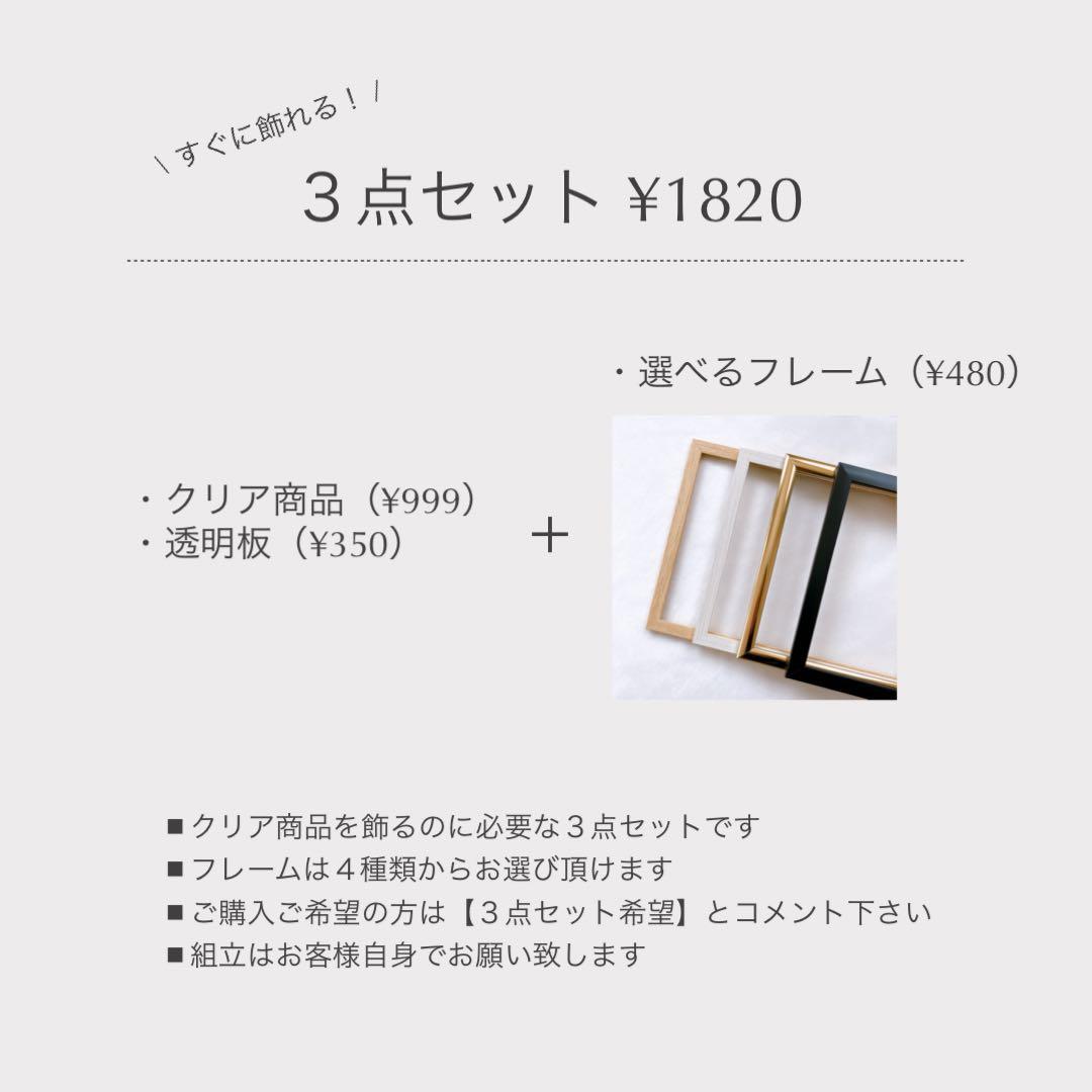マミー様【速達・３点セット/3個】こどもの日