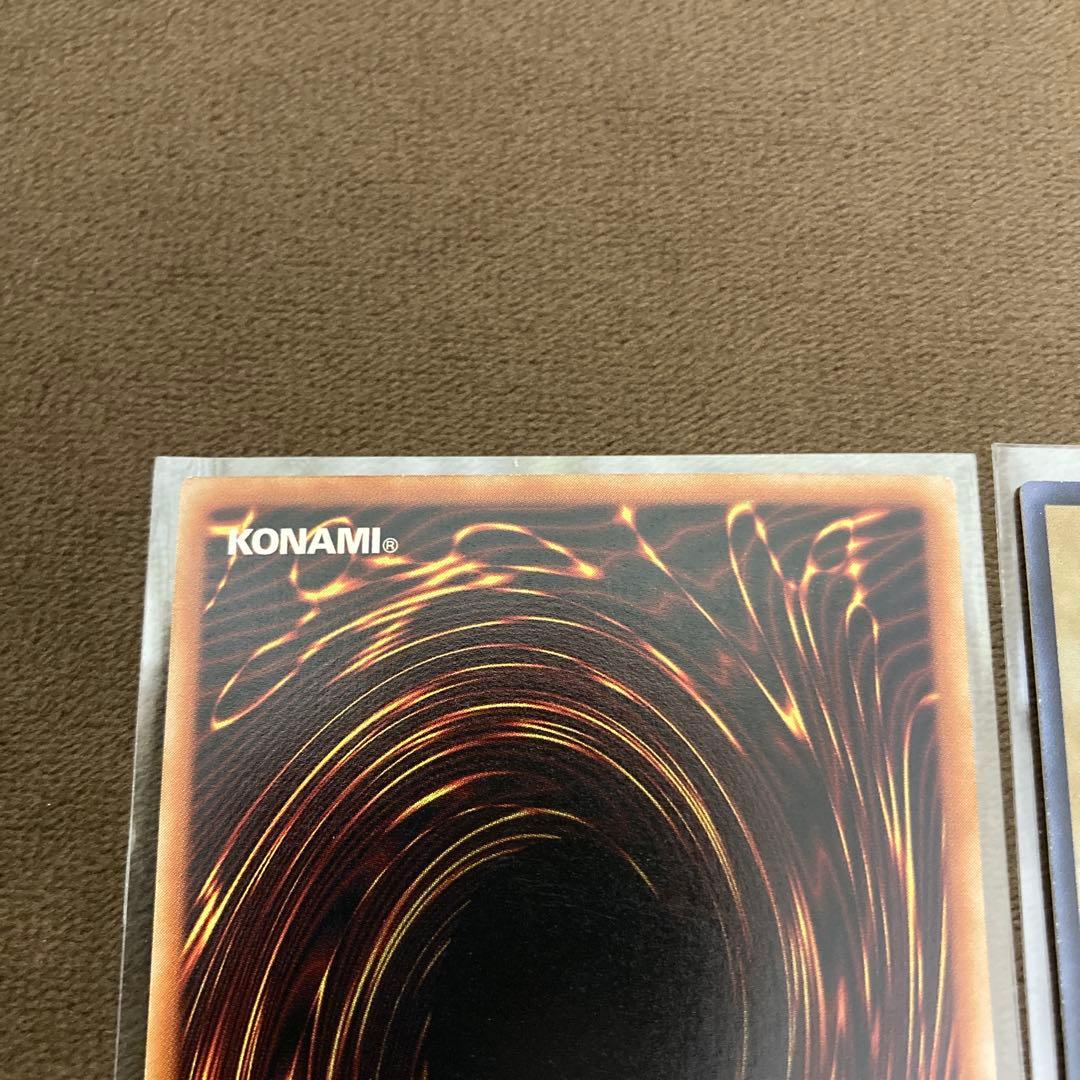 遊戯王 青眼の白龍 ブルーアイズホワイトドラゴン 2期ウルトラレア 2枚セット