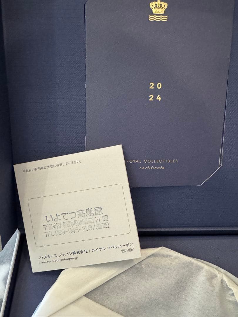   2024年クリスマスプレート