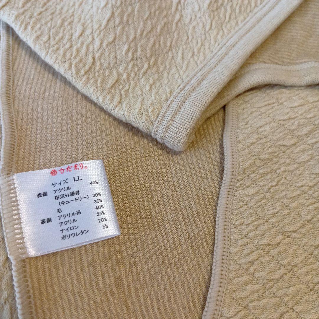 ひだまり本舗✦ ロングベスト４着✦ ネックウォーマーおまけ付き