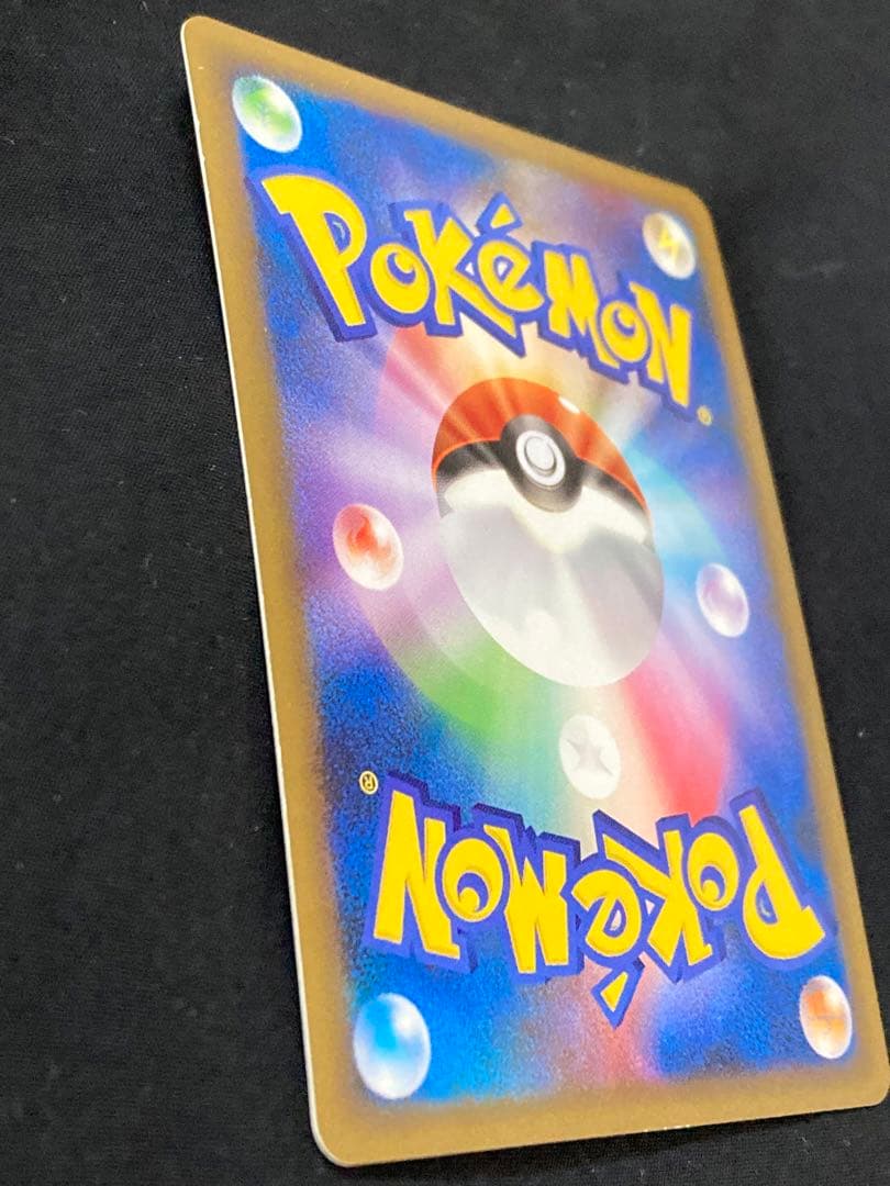 キングドラ☆1ed 初版　L2 よみがえる伝説 015/080