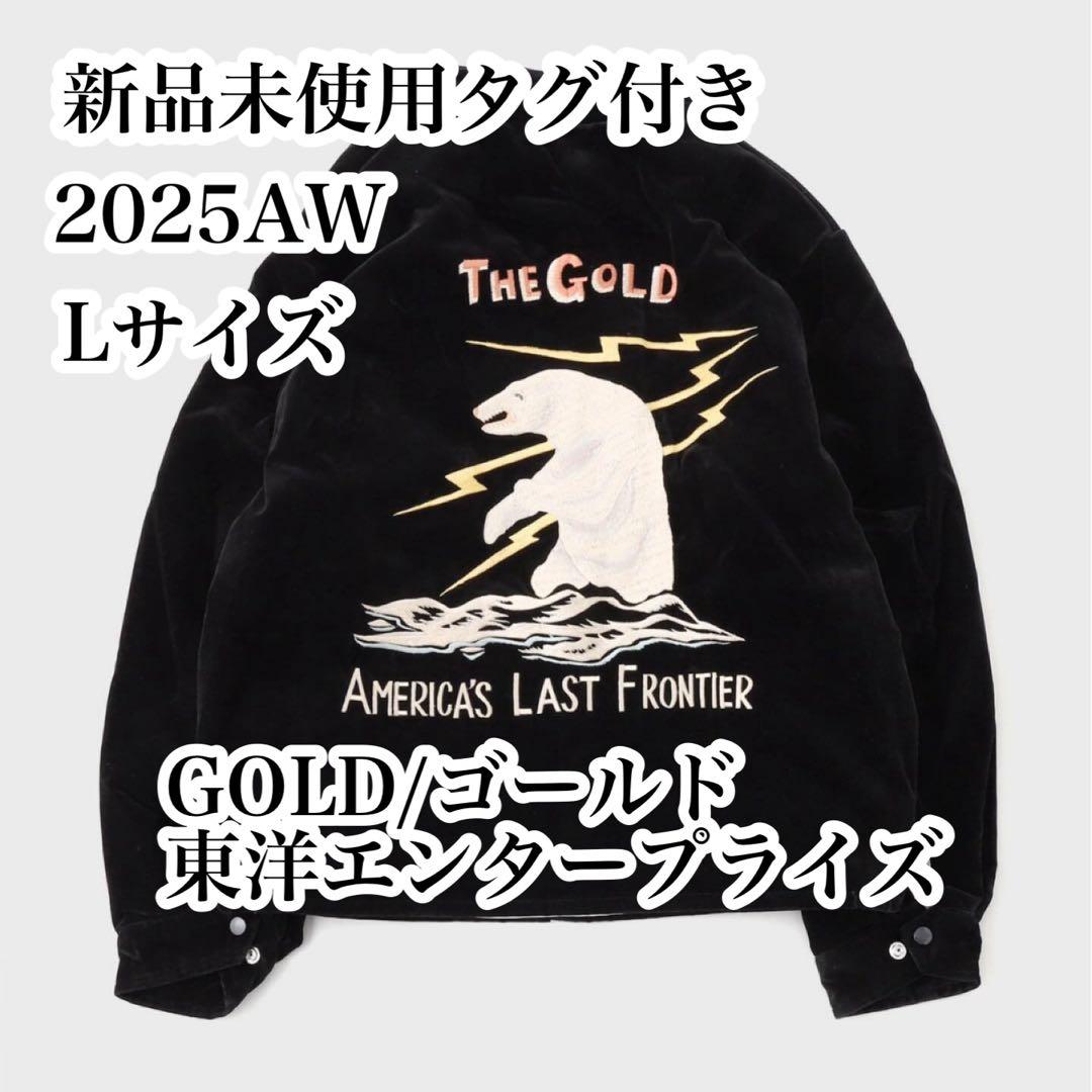 新品未使用タグ付き GOLD/ゴールド　東洋エンタープライズ