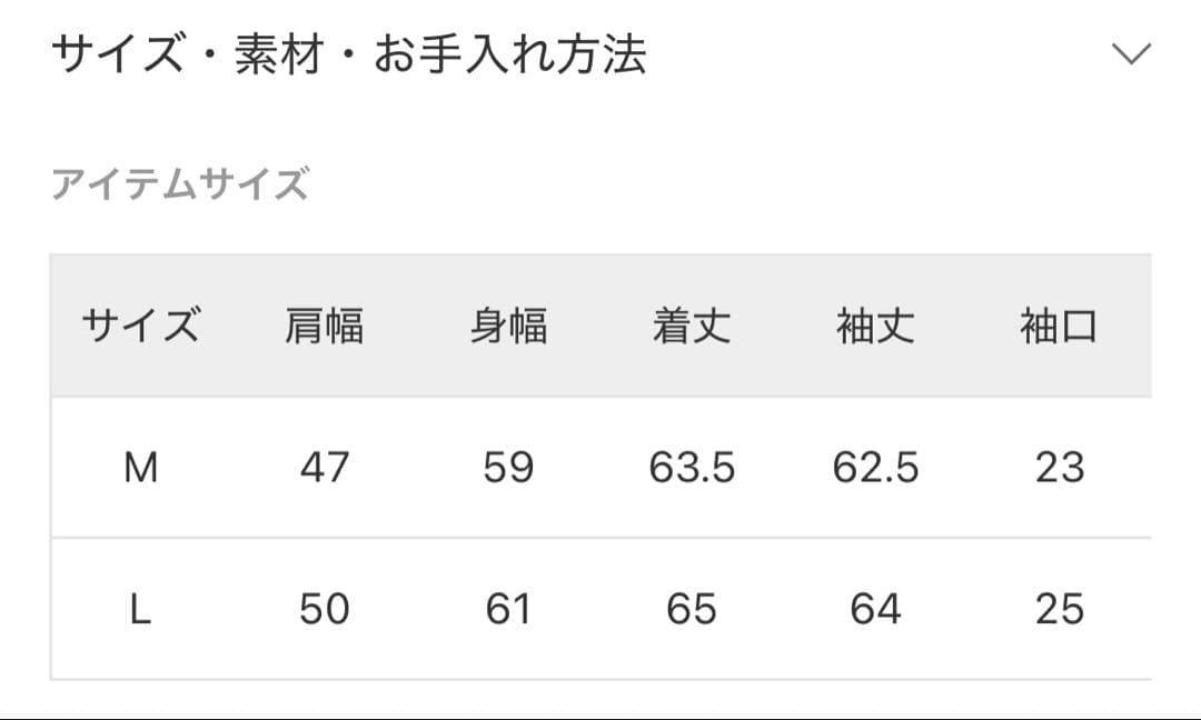 新品未使用タグ付き GOLD/ゴールド　東洋エンタープライズ