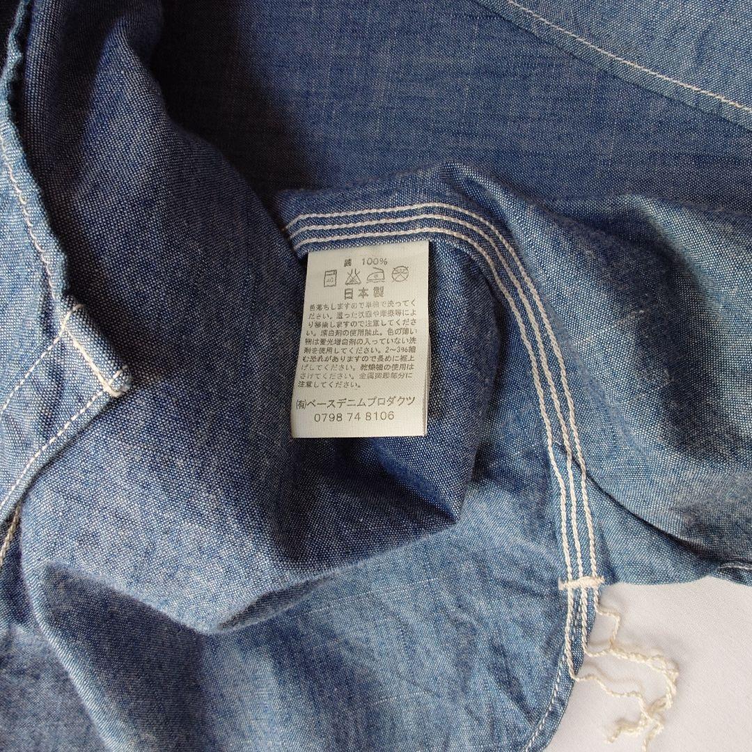 orSlow オアスロウ シャンブレーワークシャツ　サイズ2 デニムシャツ