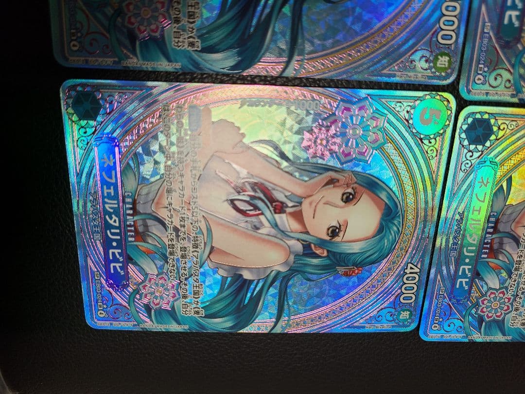 ビビSP×4枚セット