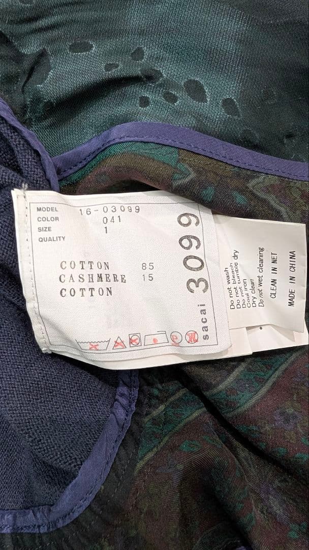 sacai ペプラムコットンカシミヤニットカーディガン ネイビー size１