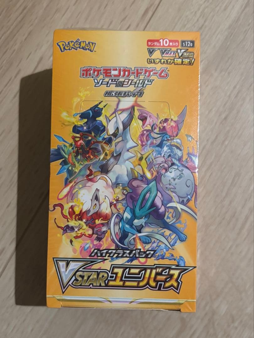 ポケモンカード　VSTARユニバース　未開封　シュリンク付　box