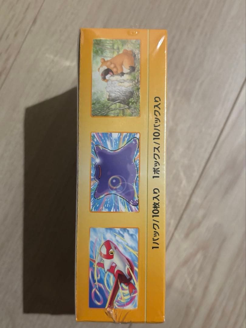 ポケモンカード　VSTARユニバース　未開封　シュリンク付　box