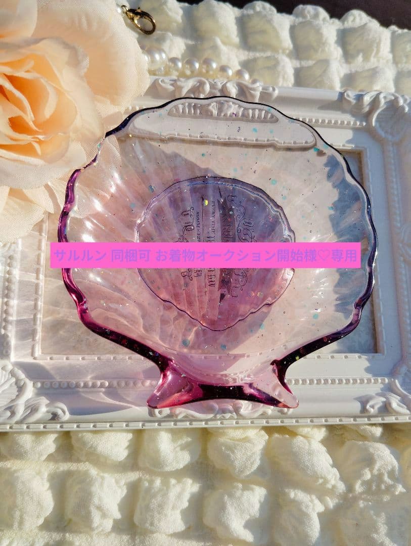 サルルン 同梱可 お着物オークション開始様♡オーダー18点