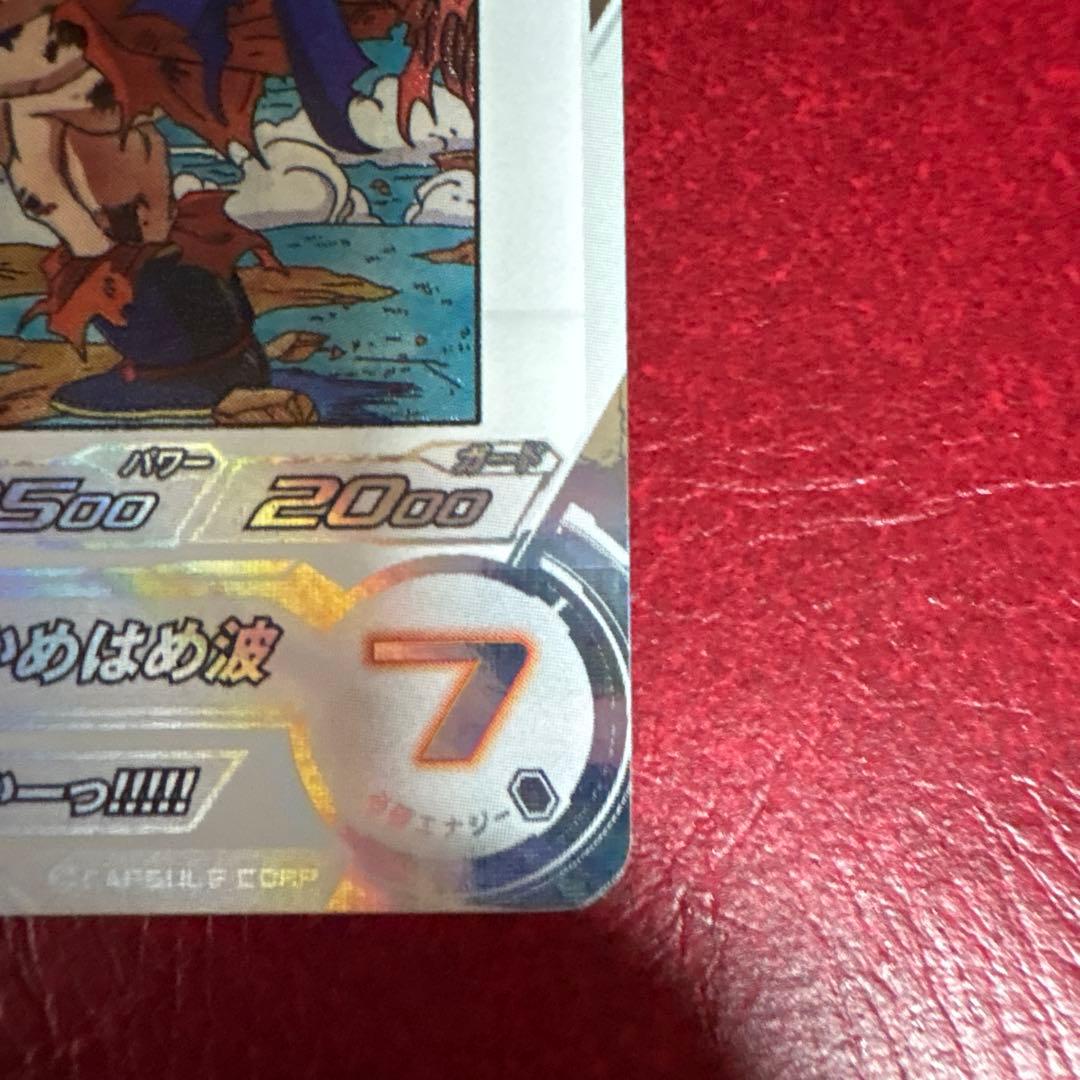 スーパードラゴンボールヒーローズ MM3-014 DA 孫悟空