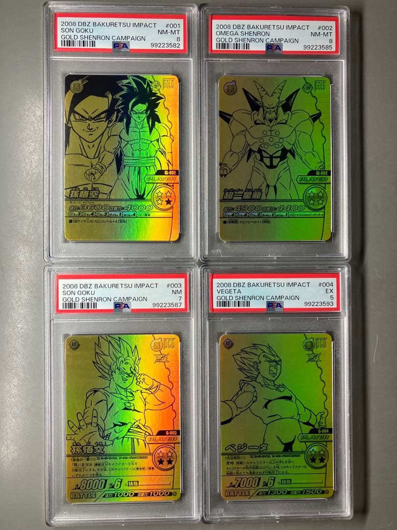 【PSA鑑定品】コレクション「ゴールド神龍キャンペーン」