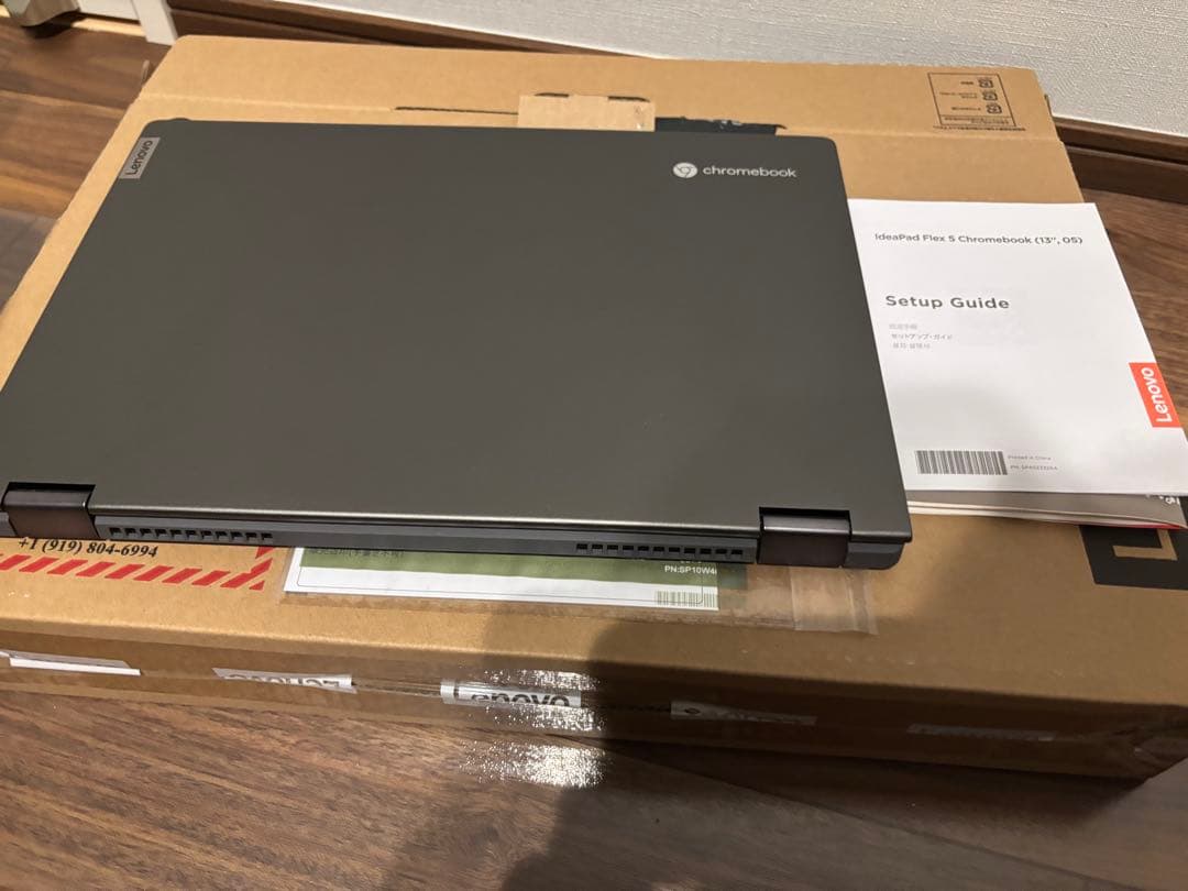 もうこれで最後の値下げ！Lenovo IdeaPad Flex5