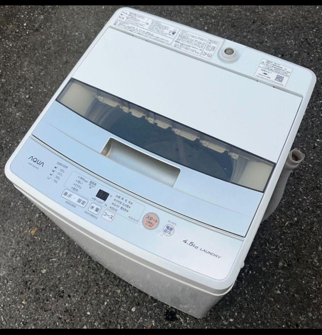AQUA 洗濯機 4.5kg 3Dアクティブ洗浄 風乾燥機能付き　2021年製