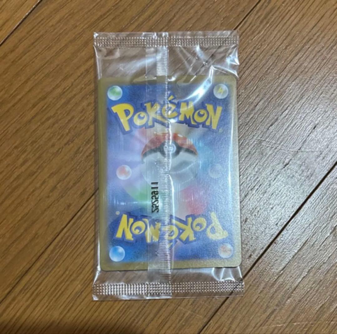 トウホクのピカチュウ プロモ ポケモンセンタートウホク ⑤