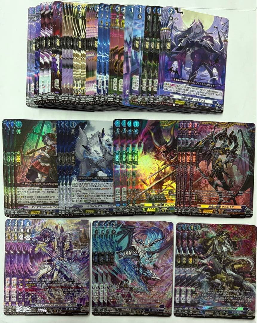 豪華！SR/FR多数　ダークステイツ 4コン　ヴァンガード 零騎転生