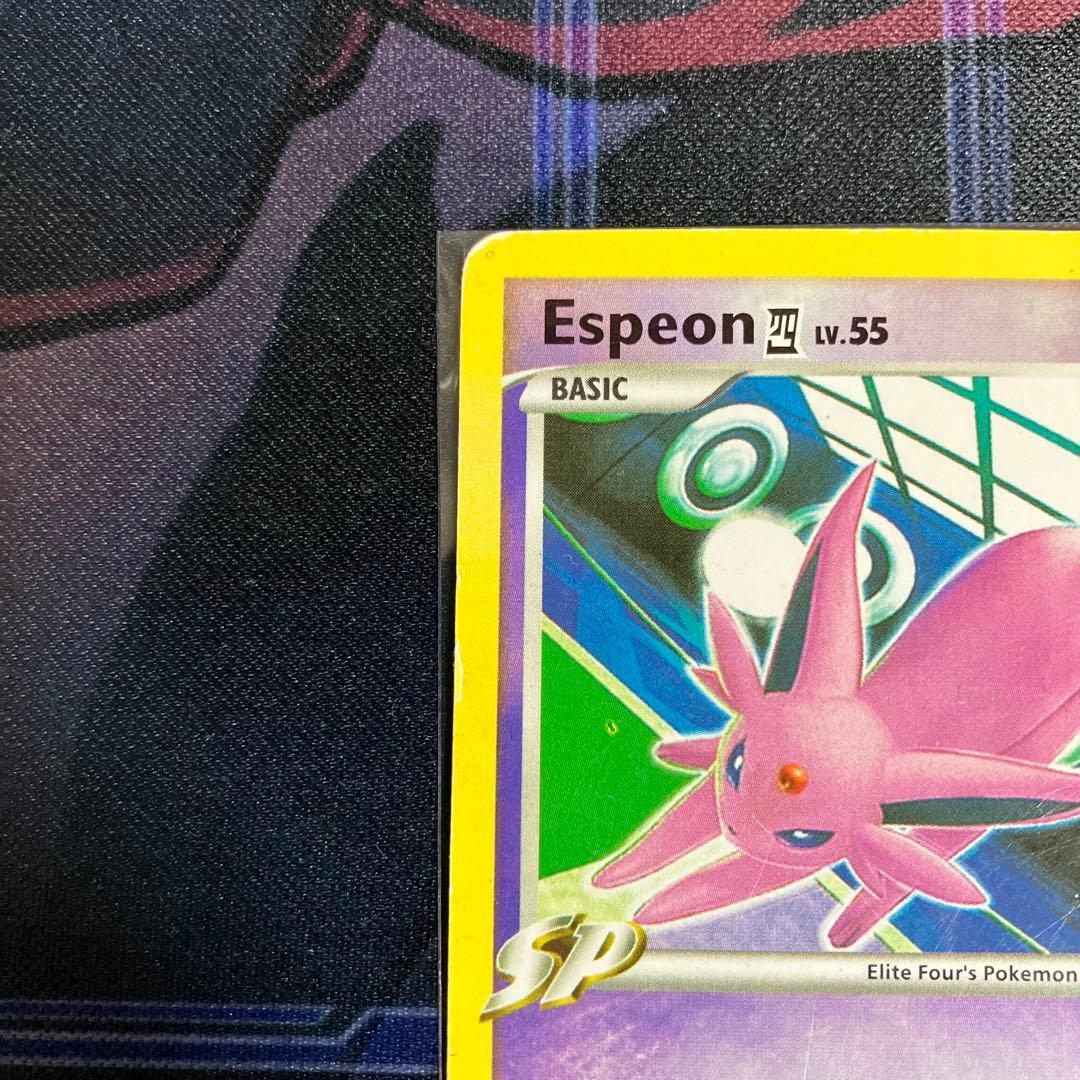 エーフィ四　2枚セット