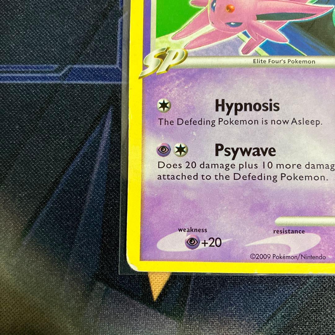 エーフィ四　2枚セット