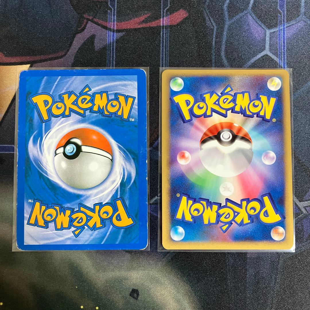 エーフィ四　2枚セット