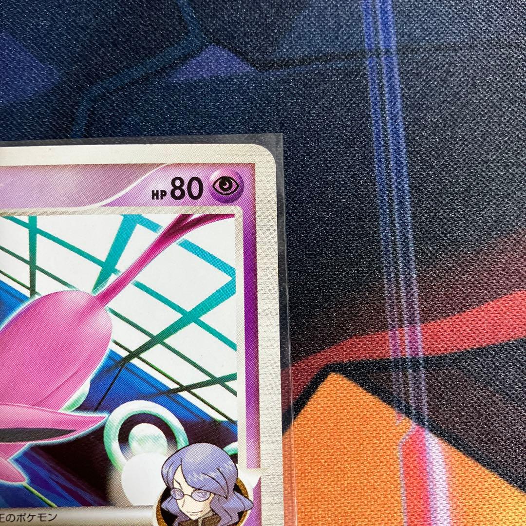 エーフィ四　2枚セット